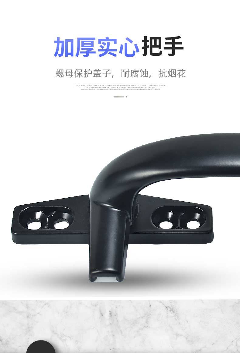 50型平开窗铝合金窗户把手锁扣外推开窗拉手外开推拉实心七字执手详情8