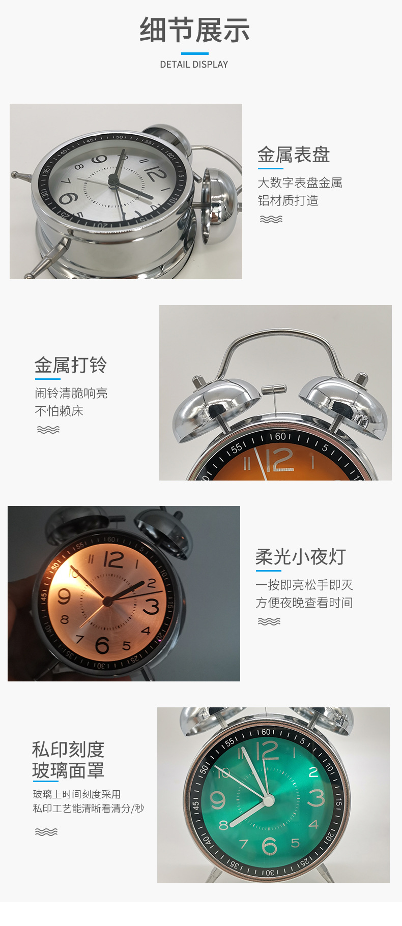 4-inch electroplated metal silent double bell alarm clock, glass silk-screened scale digital clock face, luminous clock face pic 9