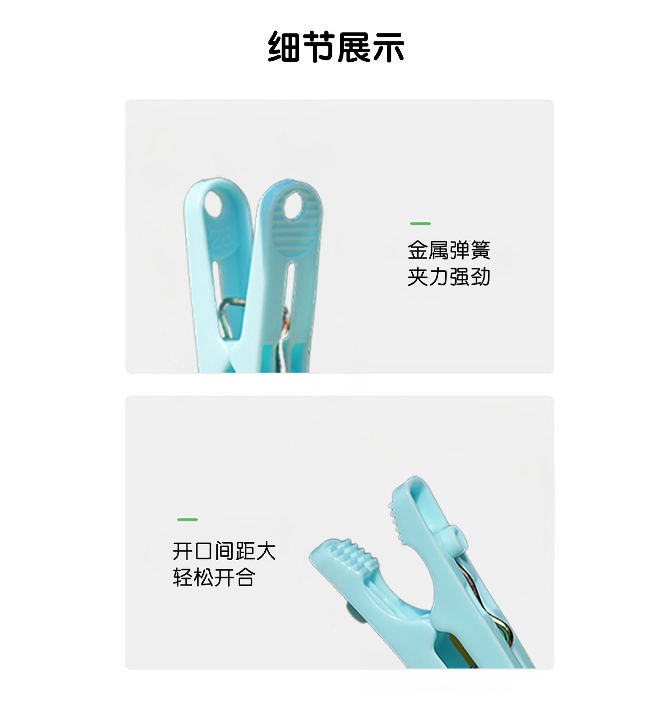 日本MS2232防风衣夹家用塑料晾衣夹旅行家用阳台晾晒强力防风夹详情9