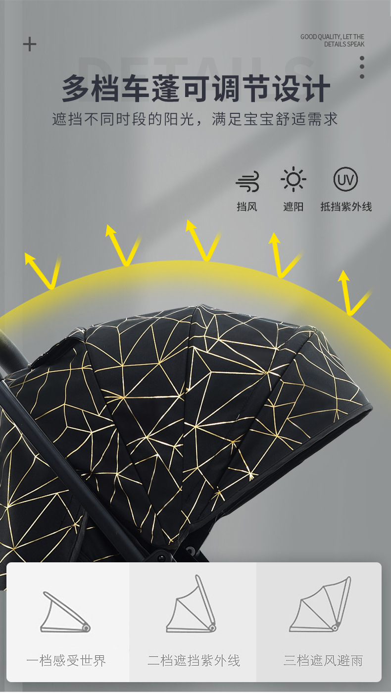 高景观口袋车 遛娃宝宝婴儿车 可坐可躺 轻便折叠 避震儿童手推车 安全舒适婴儿推车详情13