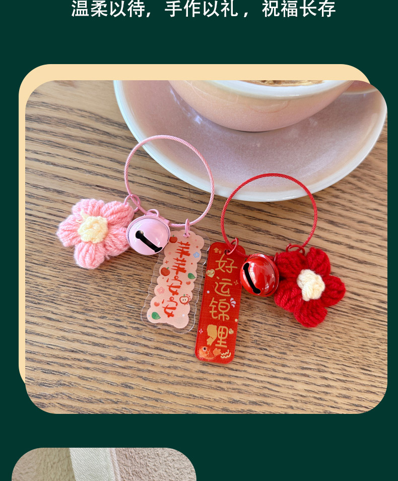 The keychain, an inspiring gift for the high school entrance examination and college entrance examination, has won the championship. It is a ceremony for both boys and girls, a coming-of-age ceremony, and a graduation gift pic 7