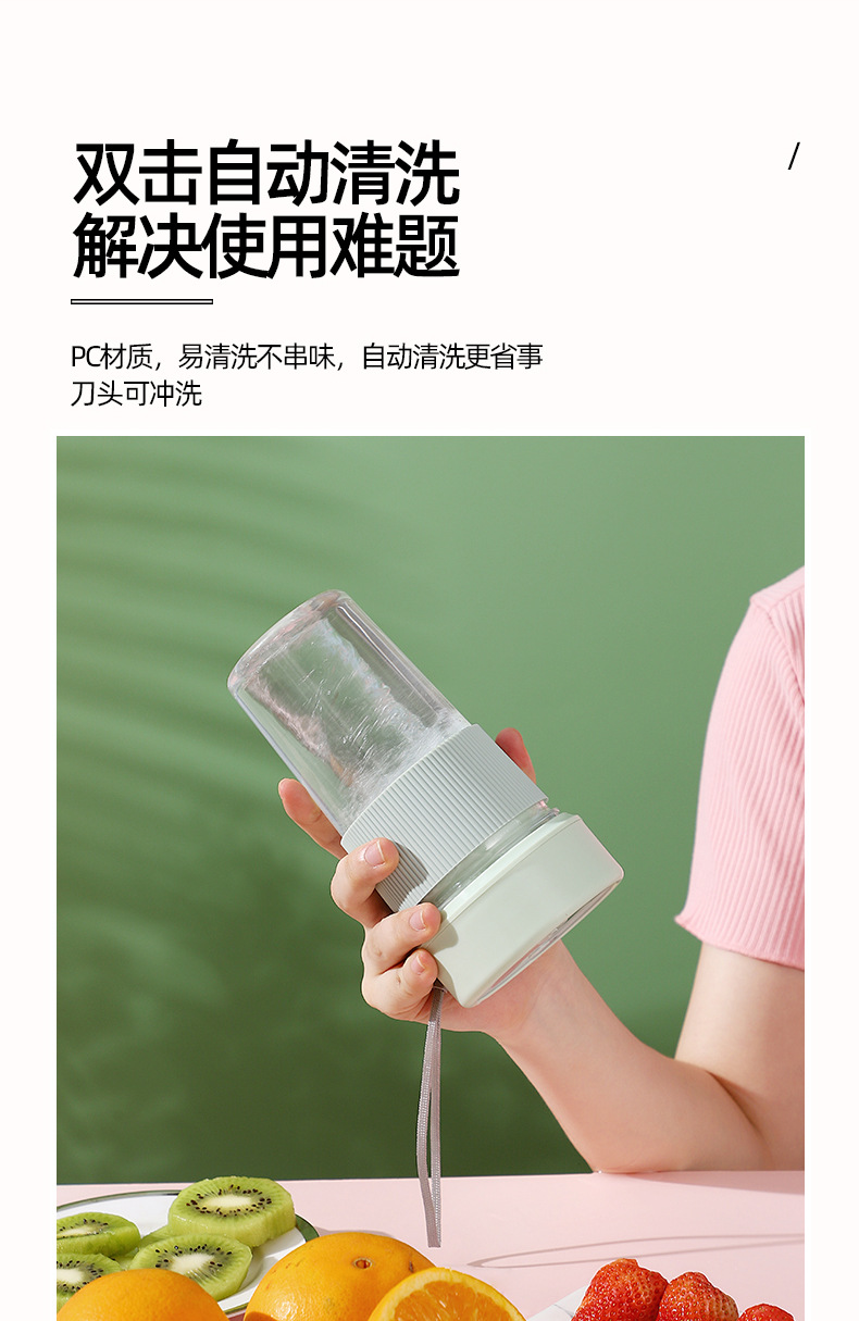 跨境榨汁杯充电迷你小型电动便携式榨汁机多功能家用果汁机批发详情18