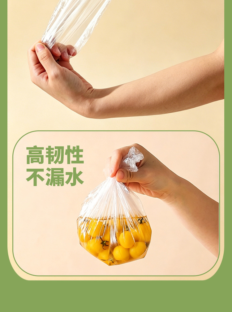 一次性保鲜膜套食品级松紧口保鲜罩家用厨房保鲜膜保鲜套工厂批发详情7