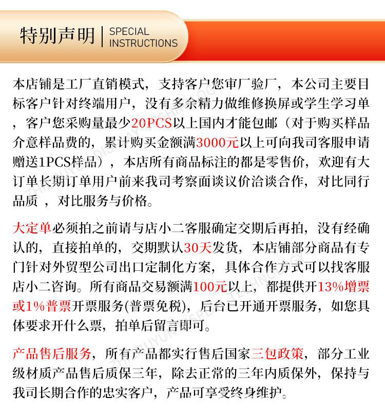 蜘蛛云详情图新版_01.jpg