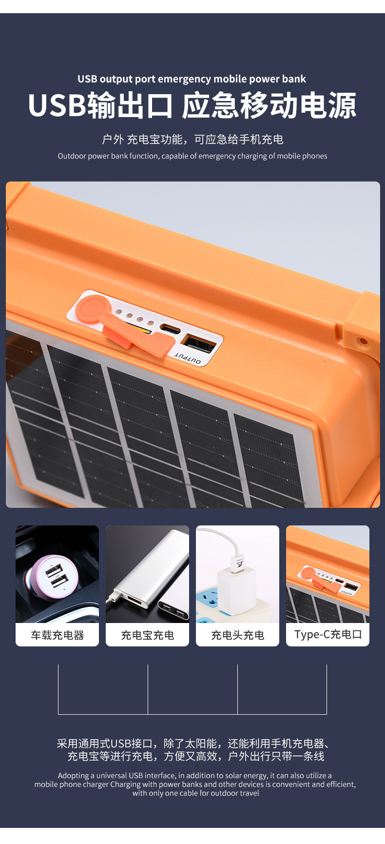 跨境带篮牙音箱可听音乐野炊应急照明夜市摆摊挂式强光太阳能灯详情10