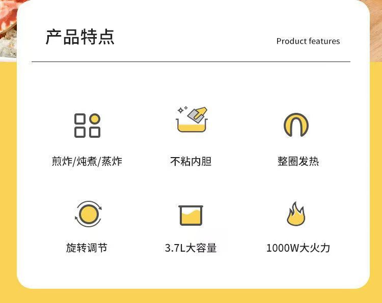 电煮锅多功能一体锅上蒸下煮电炒锅宿舍家用电火锅3-4人小型电锅详情13