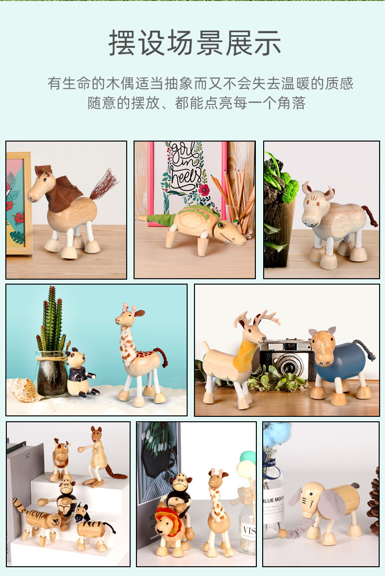 Wooden zoo jungle wild dolls, kindergarten students, natural farm cognitive simulation toys, decorative ornaments pic 2