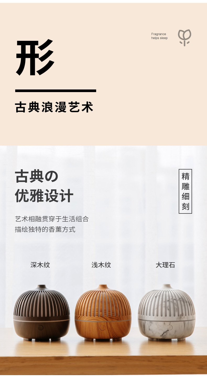 精油专用木纹香薰机卧室加湿器家用香薰灯扩散器夜灯超声波静音详情20