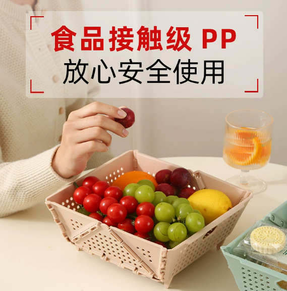 创意果蔬篮可折叠洗菜篮家用收纳篮新款塑料客厅水果篮厨房沥水篮详情3