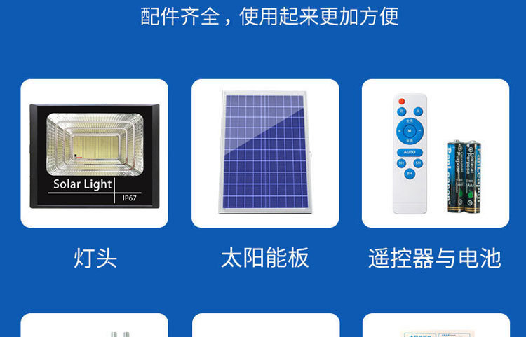 太阳能投光灯一拖二天黑自动亮户外庭院灯超亮照明家用新农村路灯详情45
