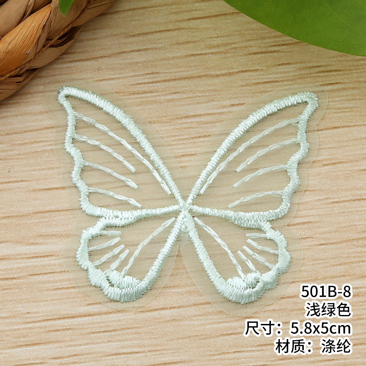 A variety of single-layer butterfly lace clothing accessories in stock. diy flower combinations with polyester wedding dress lace pic 14