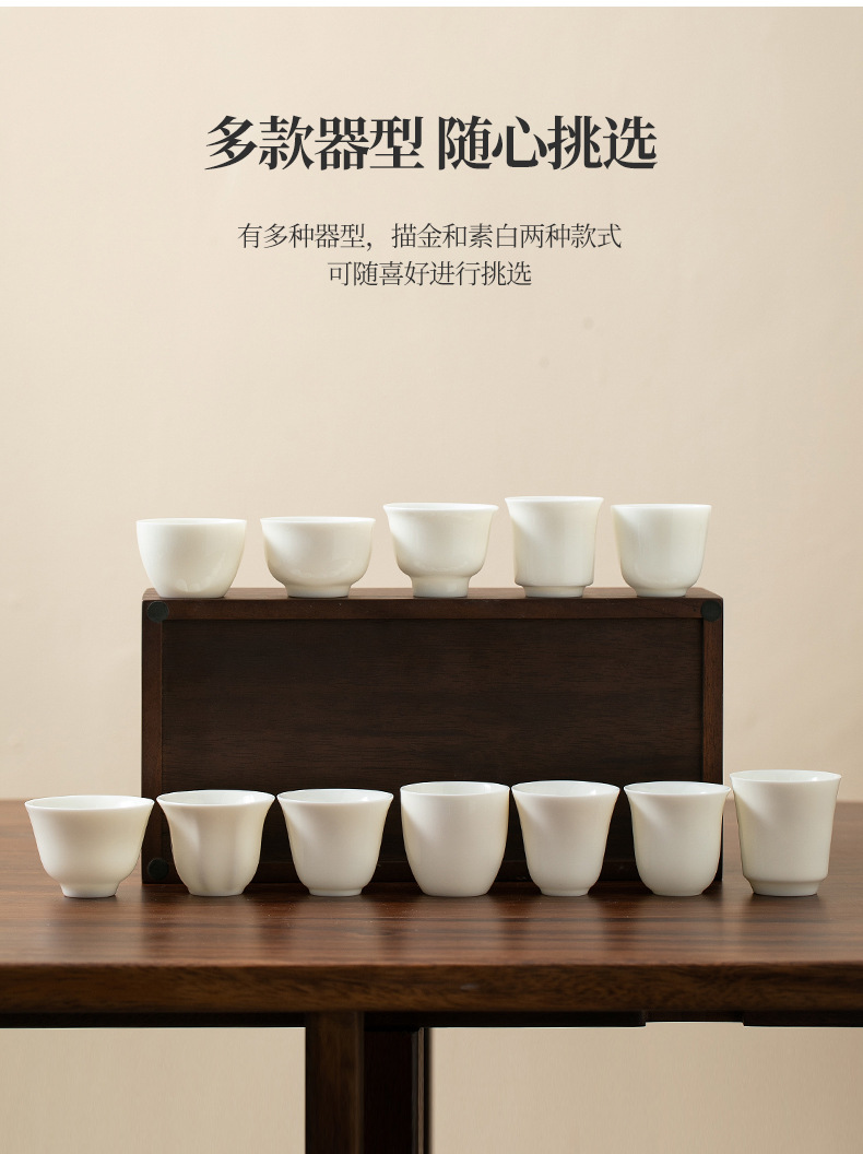 Sheep fat jade porcelain tea cups, single-cup Gongfu tea sets, gilded tea cups, personal tasting cups, household master cups, in stock and wholesale pic 12