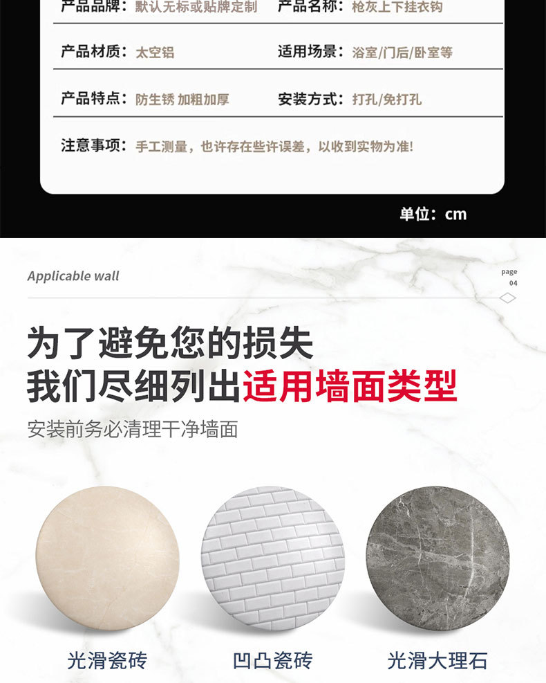 Entrance door hooks, rear door hangers, wall-mounted clothes without drilling, wall coat hooks, and entrance foyer hooks are all amazing tools pic 26