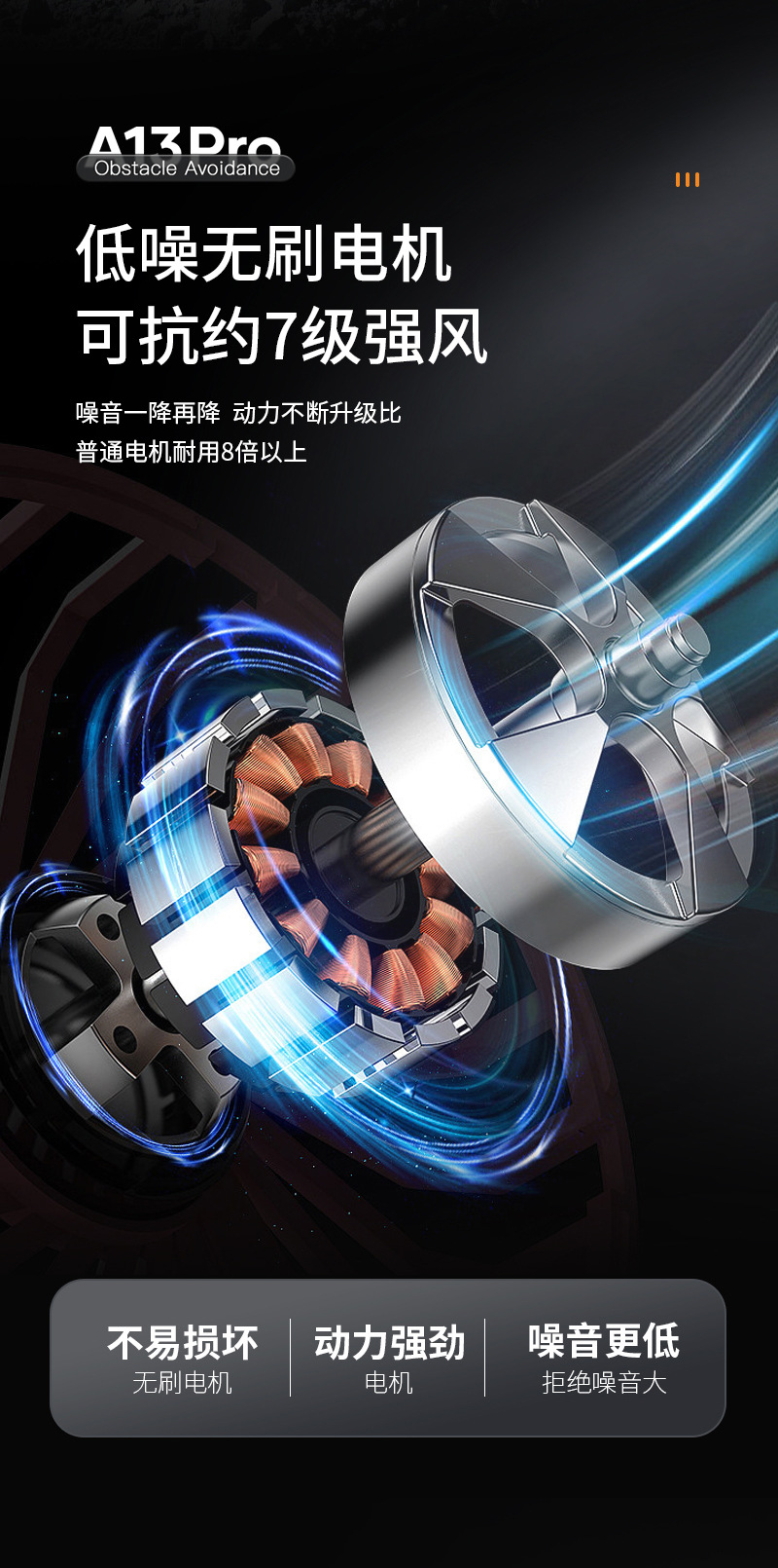 碳纤维A13无人机航拍避障飞行器遥控飞机学生儿童玩具详情11