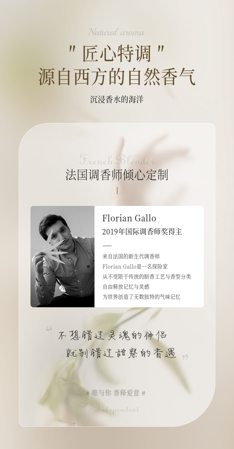 依漾香水系列护手霜保湿补水提亮肤色留香秋冬防干裂手信伴手礼盒详情4