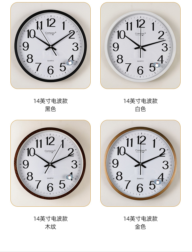 石英钟网红钟表静音挂钟挂表客厅轻奢时尚家用时钟挂墙静音扫秒详情16