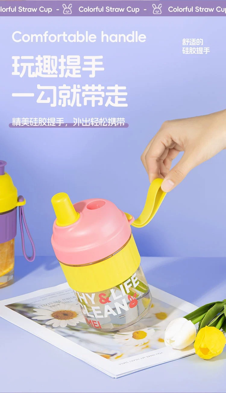 运动水杯高颜值便携吸管杯随手杯提手杯tritan水杯夏凉杯大容量详情8