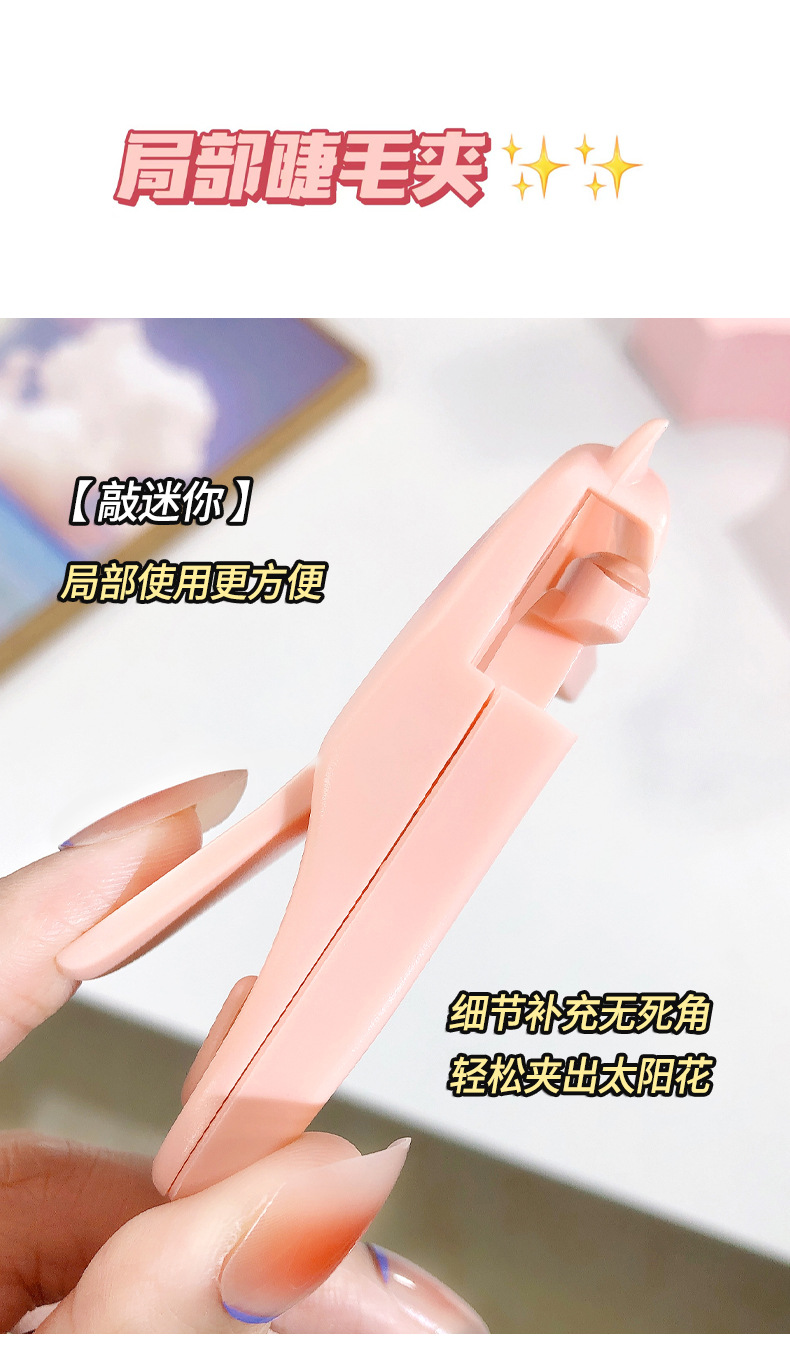 JONBOS cute cat paw wide-angle local eyelash curler, long-lasting curling and non-curling eyelash curler pic 9