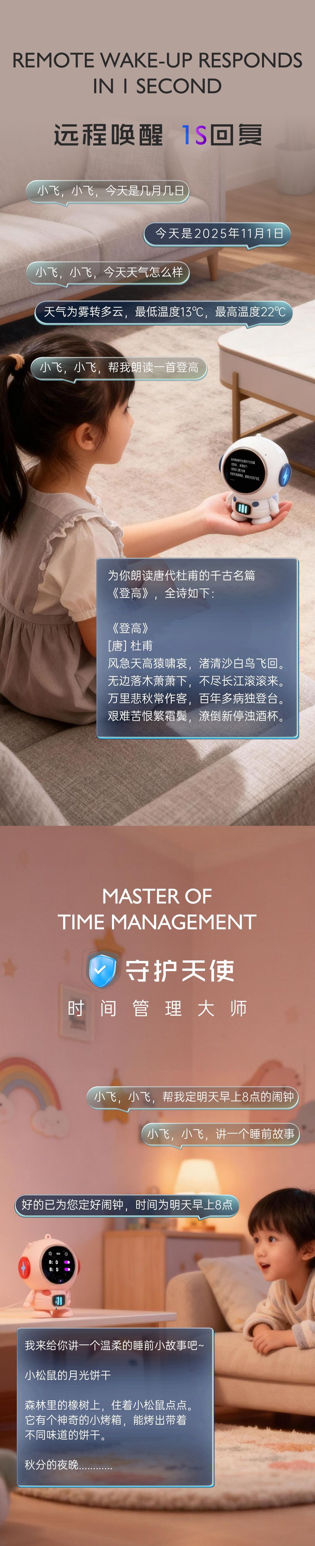 High-definition screen display, AI large model Doubao, deepseek, Bluetooth, WIFI, speaker, clock, alarm clock, smart creative speaker pic 10