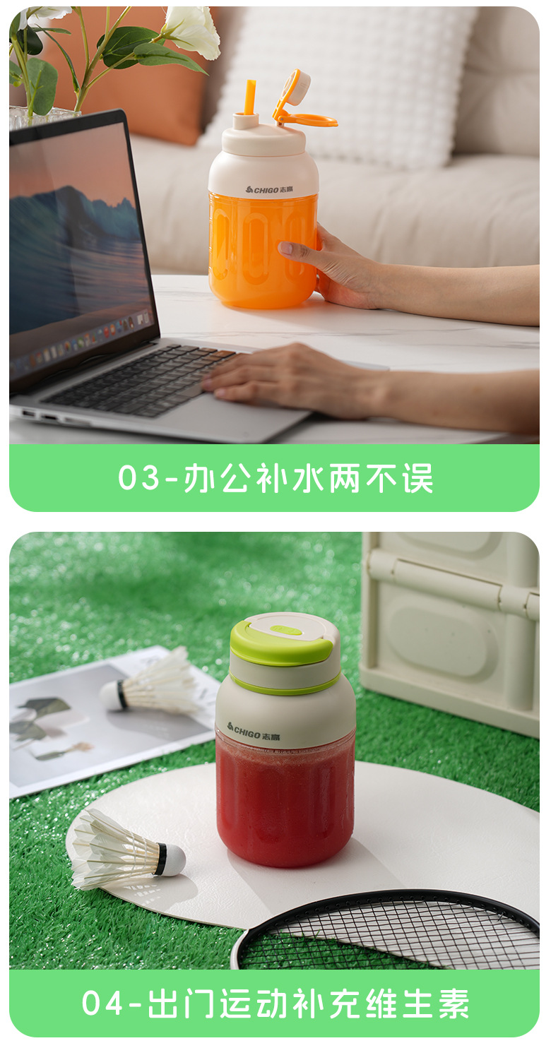 志高榨汁杯便携式小型无线迷你果汁机多功能38刀电动可碎冰榨汁机详情10