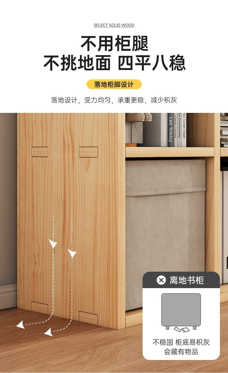 实木书架置物架简易落地收纳柜自由组合格子柜玩具矮柜客厅电视柜详情10