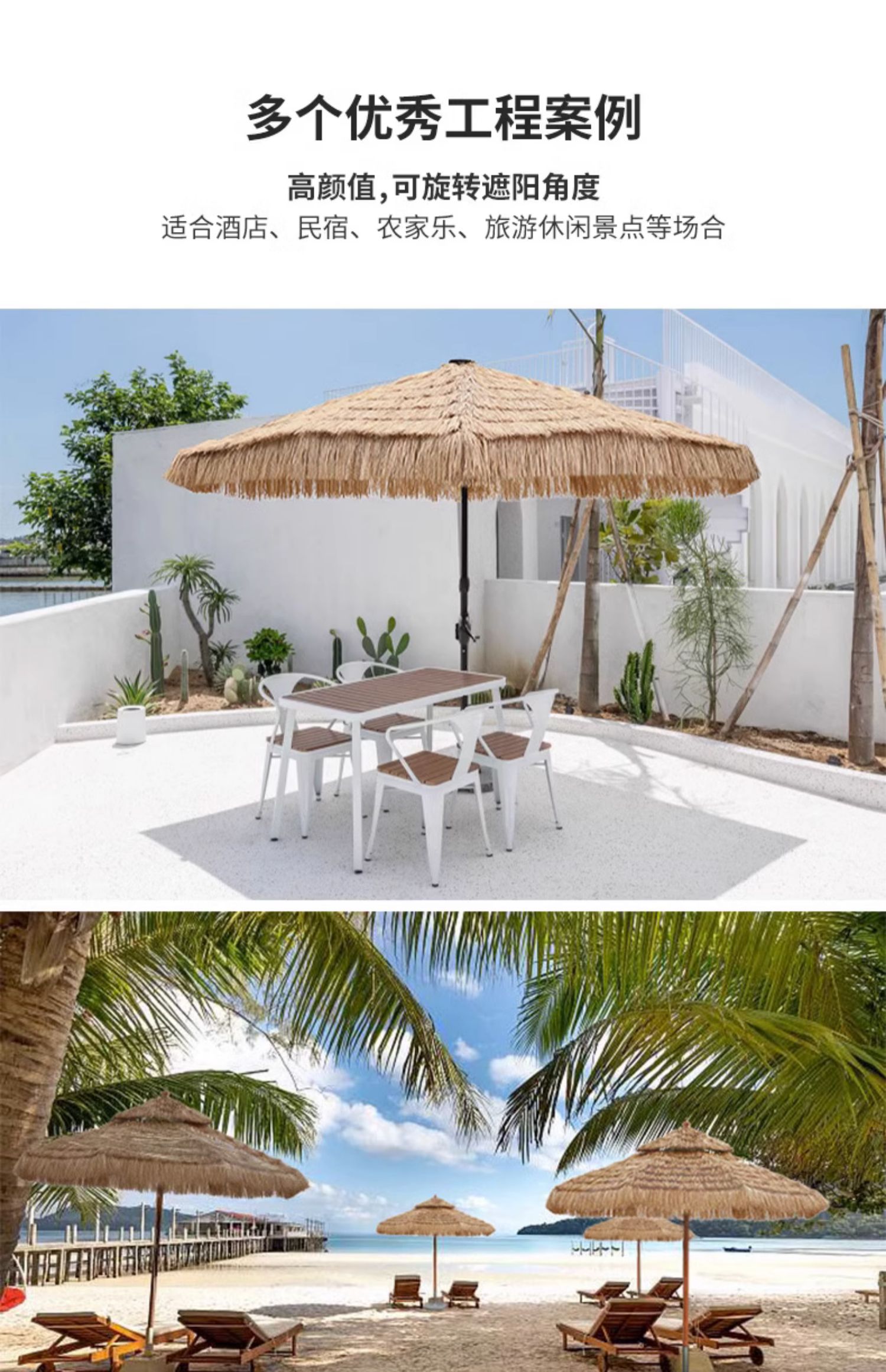 3MLE茅草伞户外遮阳伞庭院伞中柱伞室外摆摊太阳伞露营草棚稻详情16