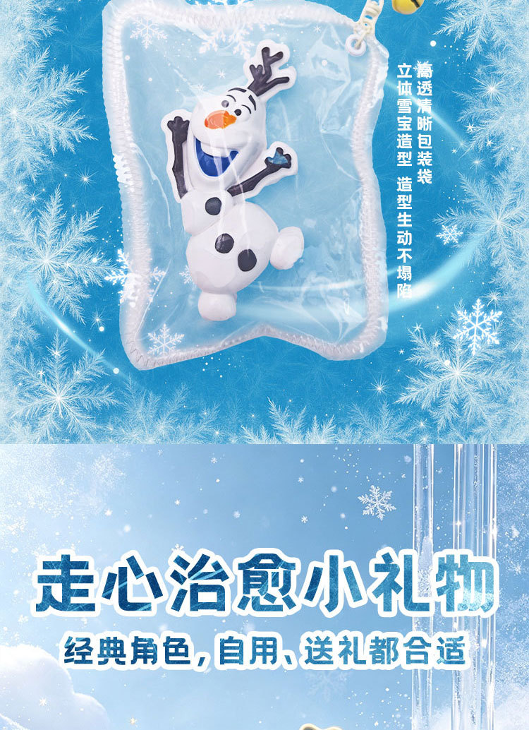 Disney Frozen Olefin Pinching Fun Liquid Silicone stress-relieving Toy, cute keychain pendant, stress-relieving wonder pic 8