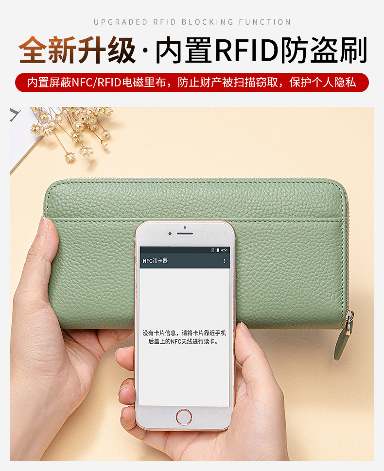 女士长款钱包真皮风琴卡包多卡位rfid手拿包大容量拉链零钱包跨境详情8