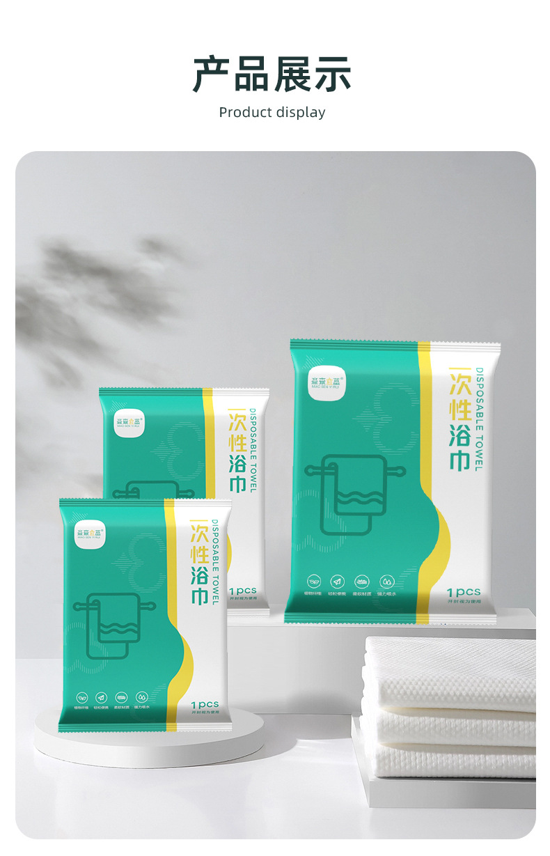 一次性浴巾压缩毛巾纯棉加厚洗脸巾旅行酒店用品单独包装旅游便携详情18