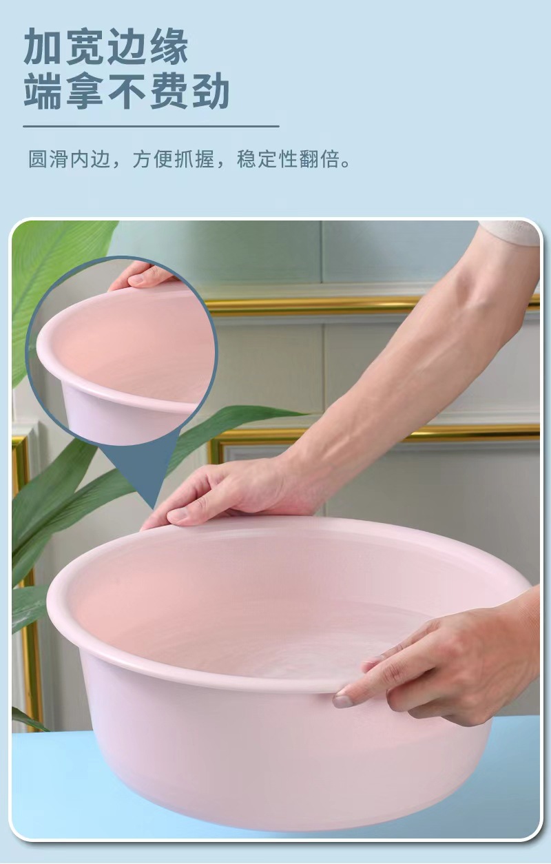 简约加厚脸盆塑料家用批发叠放泡脚洗衣服大号学生宿舍洗脸02249详情10
