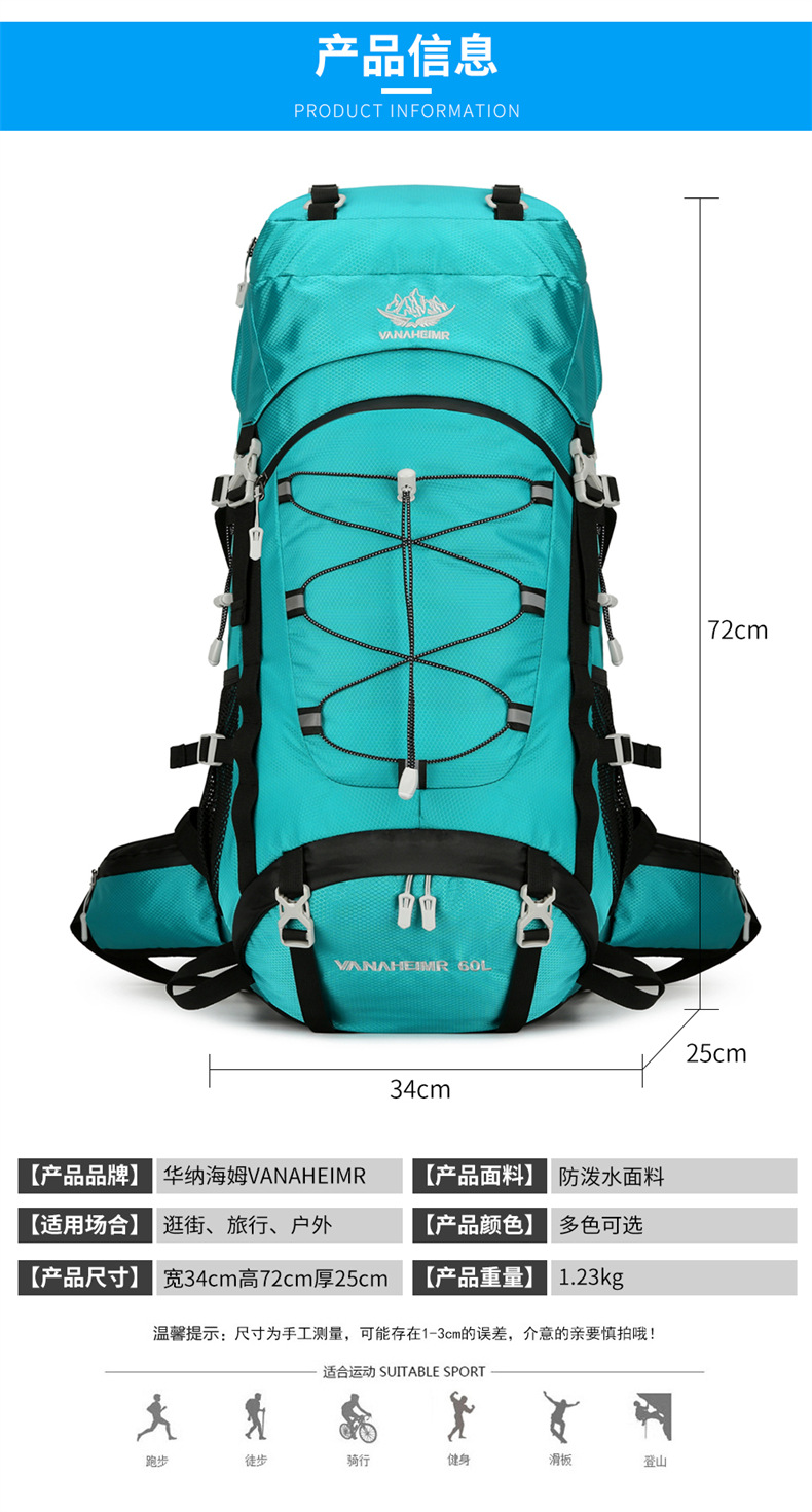 Yitu Outdoor Sports Mountaineering Bag 60-liter large capacity 2025 Autumn New Backpack, hiking, Camping and travel backpack pic 2