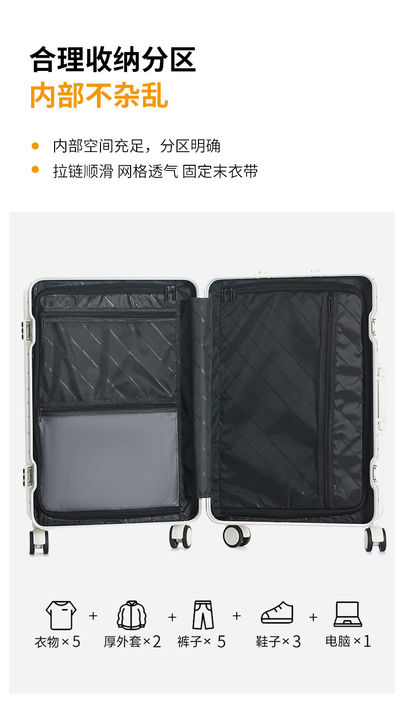 行李箱26寸铝框款20寸旅行箱万向轮学生结实耐用行李箱24寸拉杆箱详情15