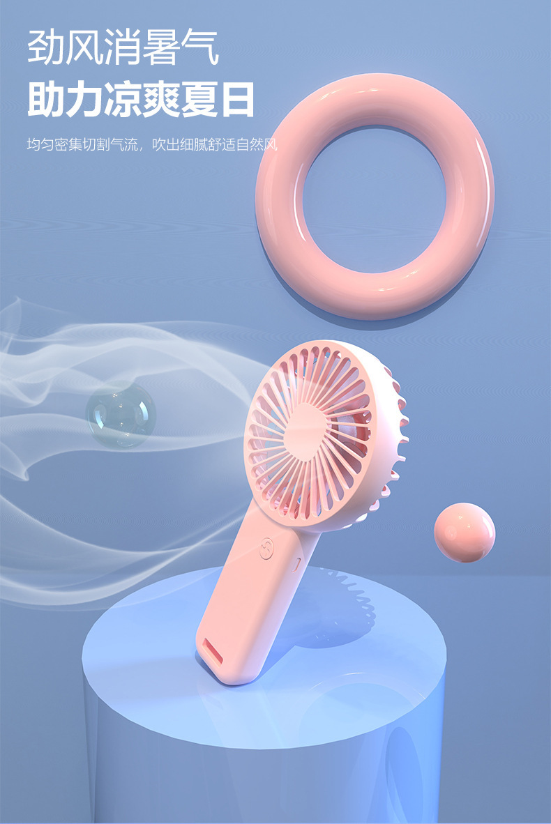 2022新款手持风扇 usb充电小风扇 便携迷你宿舍桌面静音礼品logo详情7