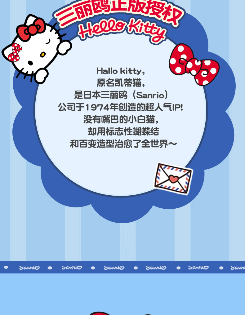 正版三丽鸥hellokitty公仔凯蒂猫玩偶毛绒玩具kt猫大号娃娃送女生详情3