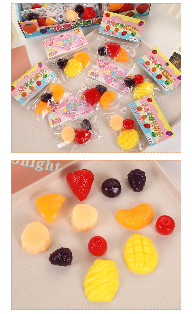 儿童创意水果捏捏乐TPR软胶整人解压玩具跨境网红款仿真发泄食玩详情10