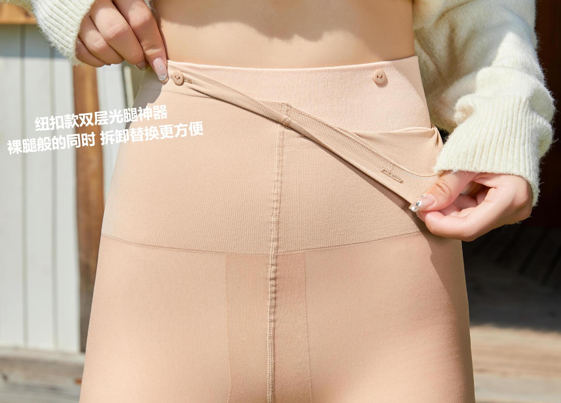 奇妙屋纽扣款双层光腿裸感神器女春秋薄款丝袜加绒加厚自然连裤袜详情3