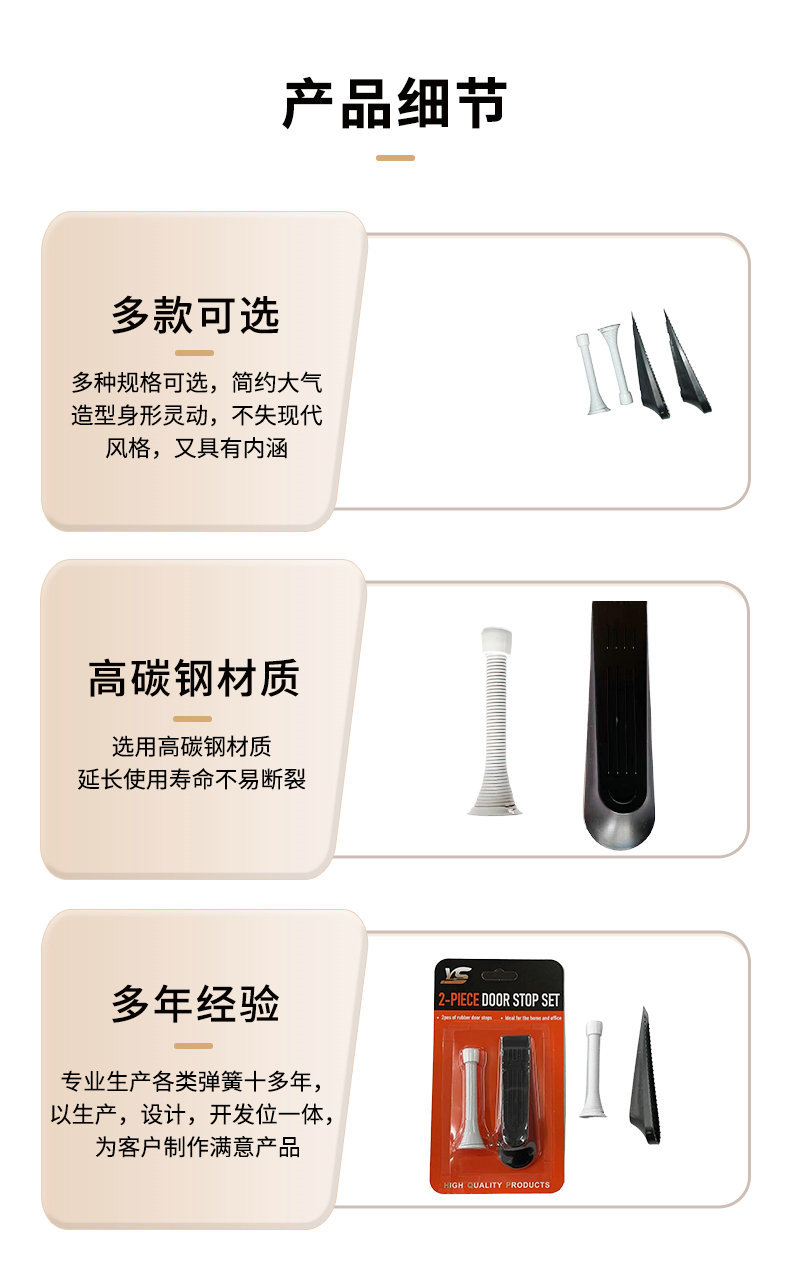防关门阻门器可移动防风防撞门塞家用安全门楔子儿童防夹手门卡详情11