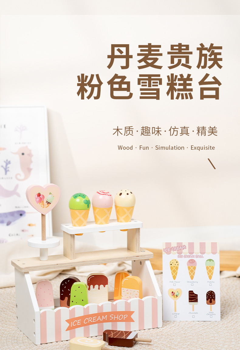 儿童木质仿真过家家汉堡薯条三明治早餐制作蔬菜食物认知餐厨玩具详情22