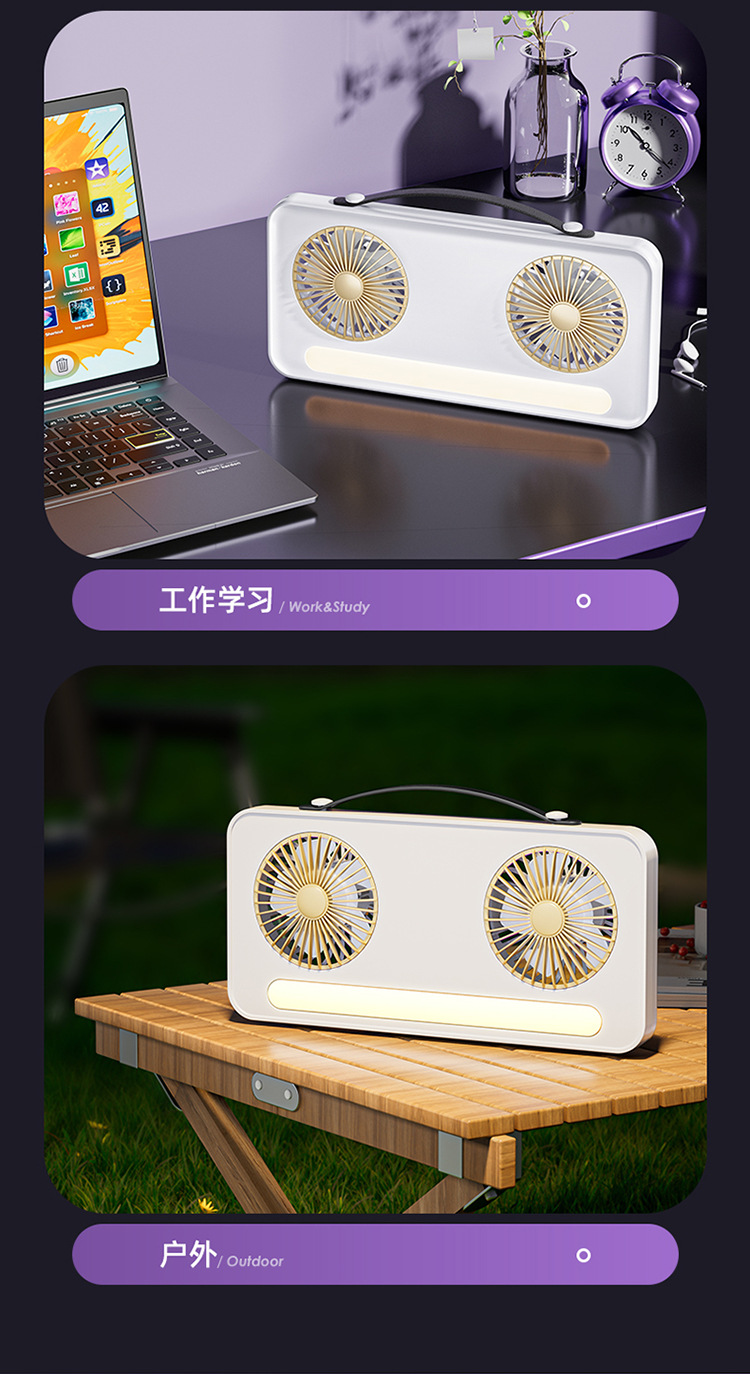 New dual-head fan, home charging desktop fan, wall-mounted USB air circulation fan, small fan, light pic 15