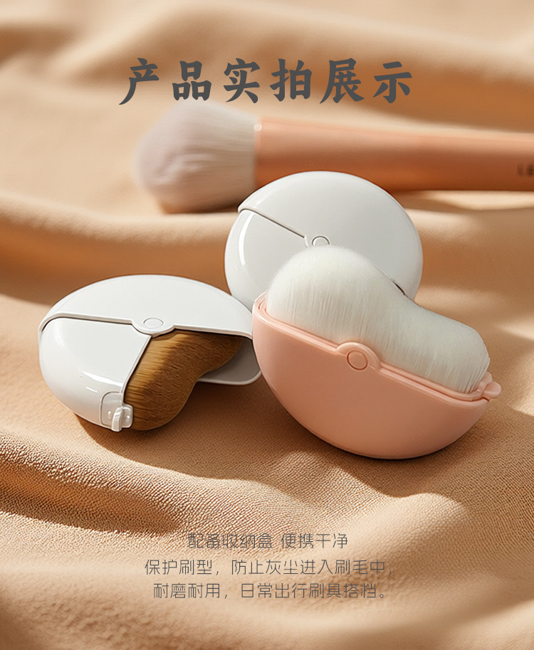 Трансграничная трансграничная румяная щетка с незапятнанной пудрой, вращающаяся на 180 градусов pic 2