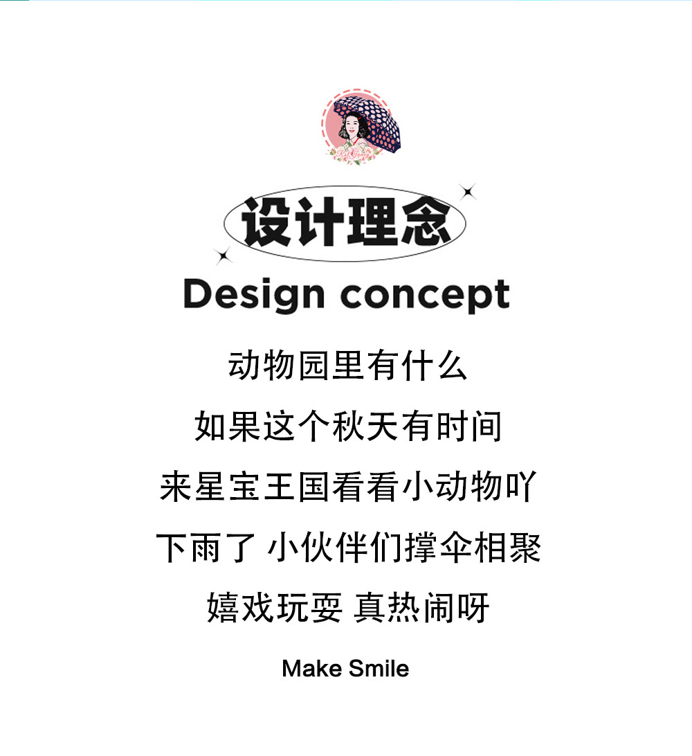 25年新款儿童雨伞透明自动伞纤维骨满版动物小熊卡通图案外贸热卖详情4