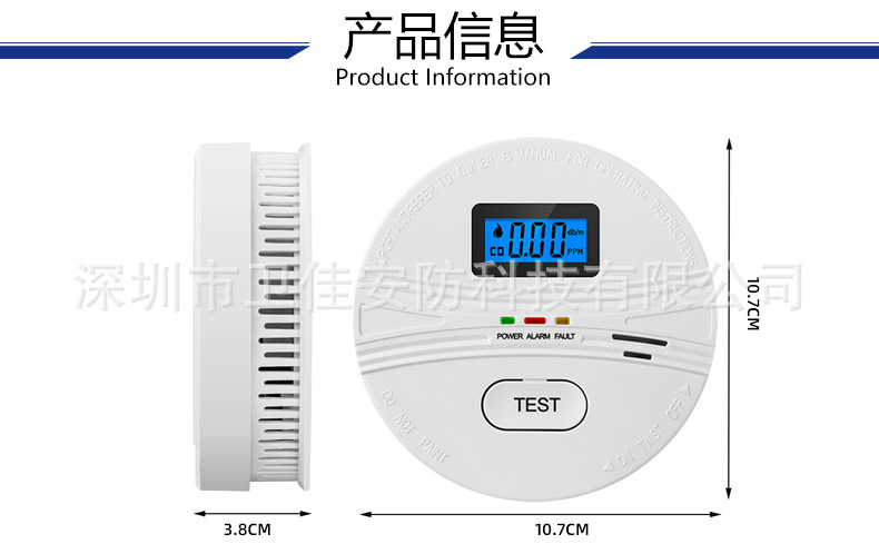 跨境新款CO&smoke烟雾和一氧化碳报警器CO烟雾探测仪二合一组合型详情2