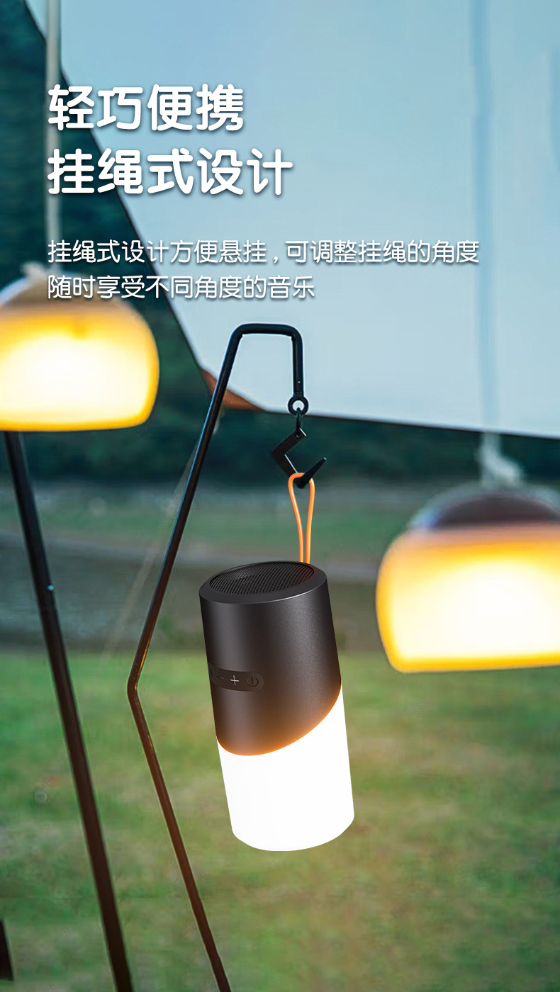 Wireless Bluetooth speaker with RGB light, outdoor portable small speaker, ambient light, TWS interconnection and card-inserting pic 11