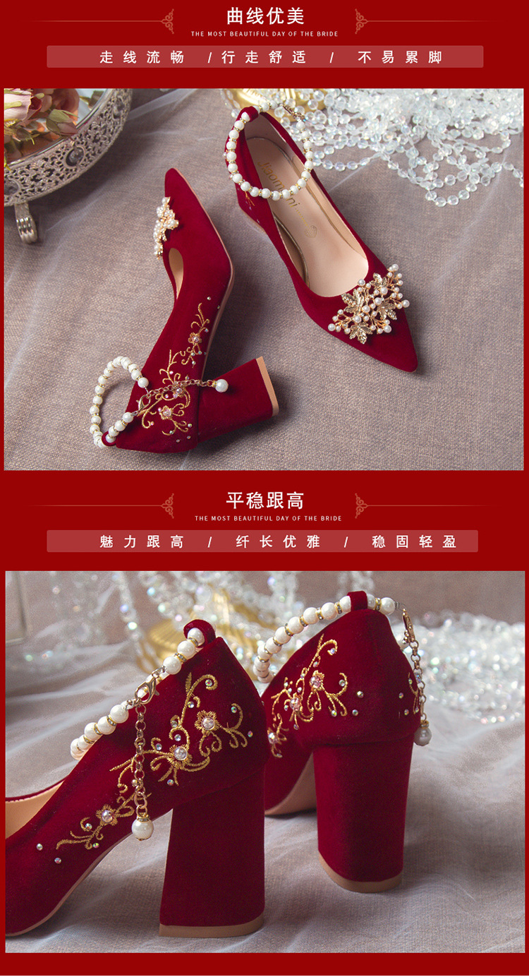 尖头粗跟结婚鞋子2024年新款中式秀禾敬酒服酒红色新娘婚鞋女孕妇详情4