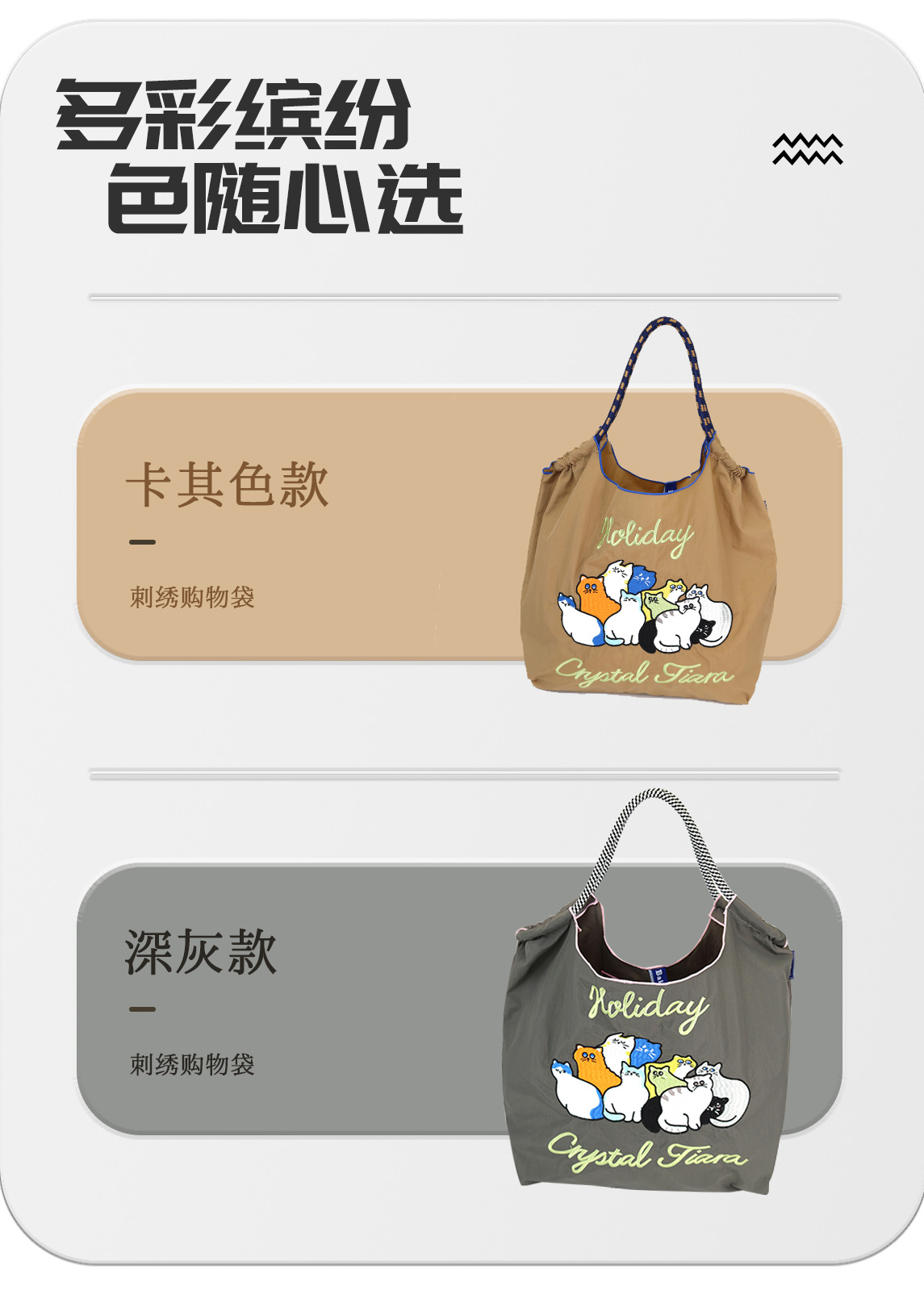 韩版休闲文艺帆布包ins时尚刺绣手提包网红小清新卡通单肩包女包详情6
