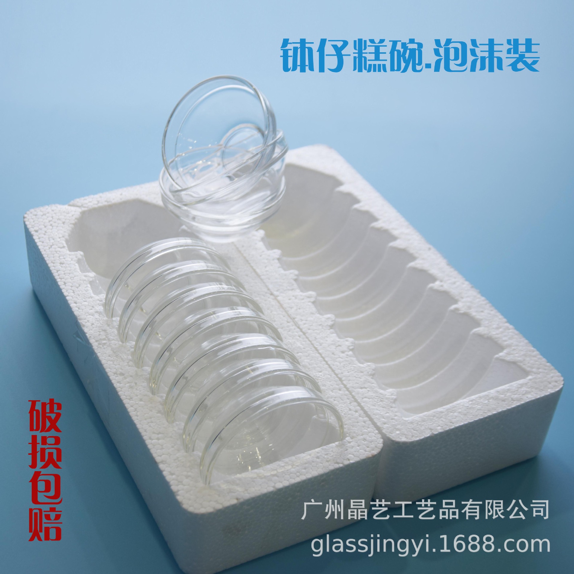 Wholesale bowl cakes, beauty salon essential oil bowls, transparent glass cups, wax small bowls, kitchen seasoning plates, soy sauce plates, vinegar plates pic 8