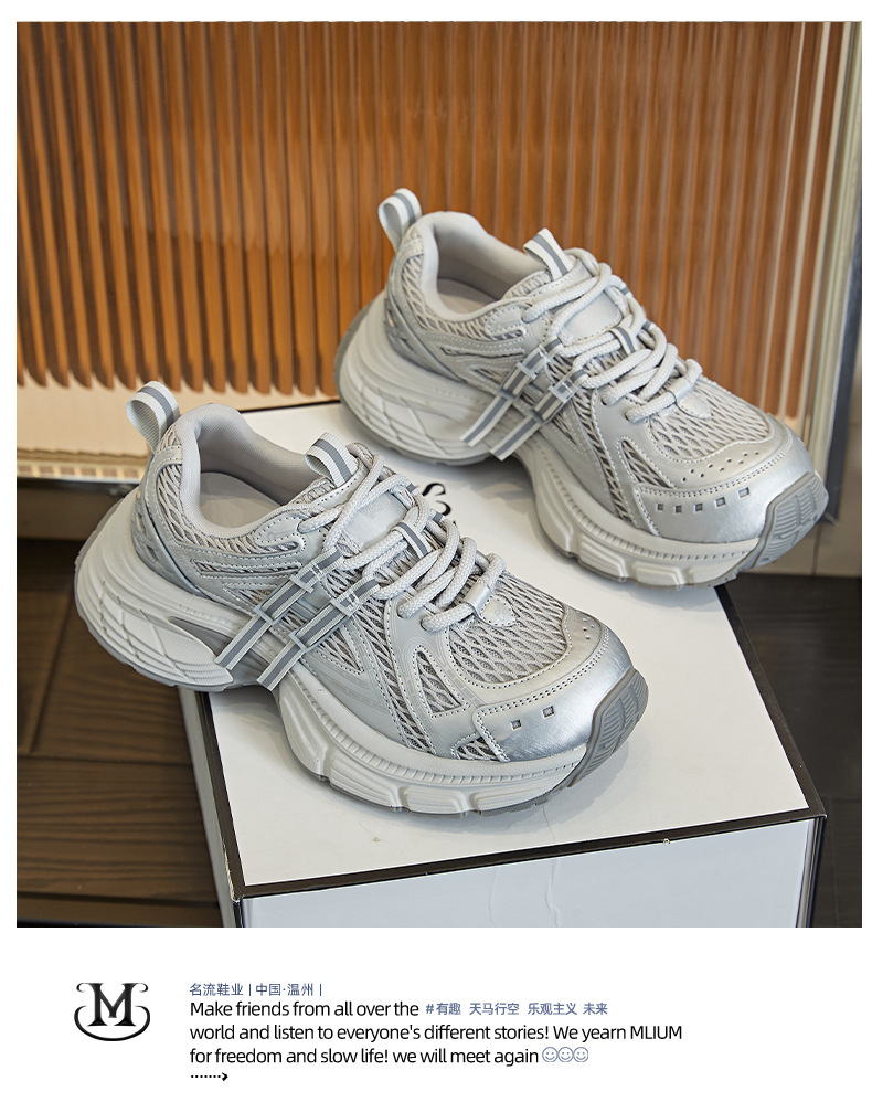 吸膜底老爹鞋女2025春夏新款透气网面运动鞋复古休闲女鞋百搭鞋子详情37