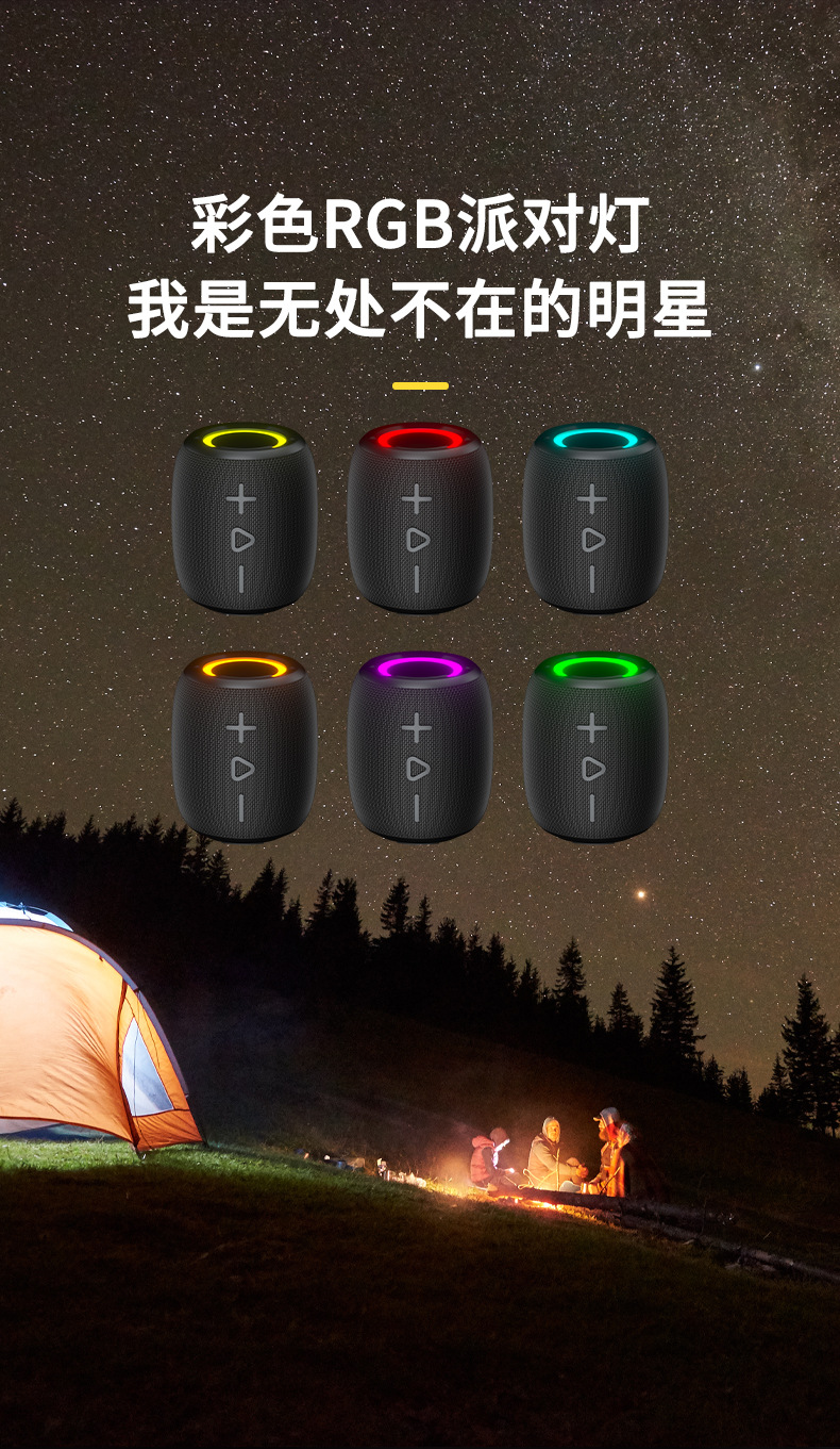 Wireless Bluetooth speaker, outdoor atmosphere, portable, colorful, waterproof sports Bluetooth small speaker, subwoofer fabric pic 8