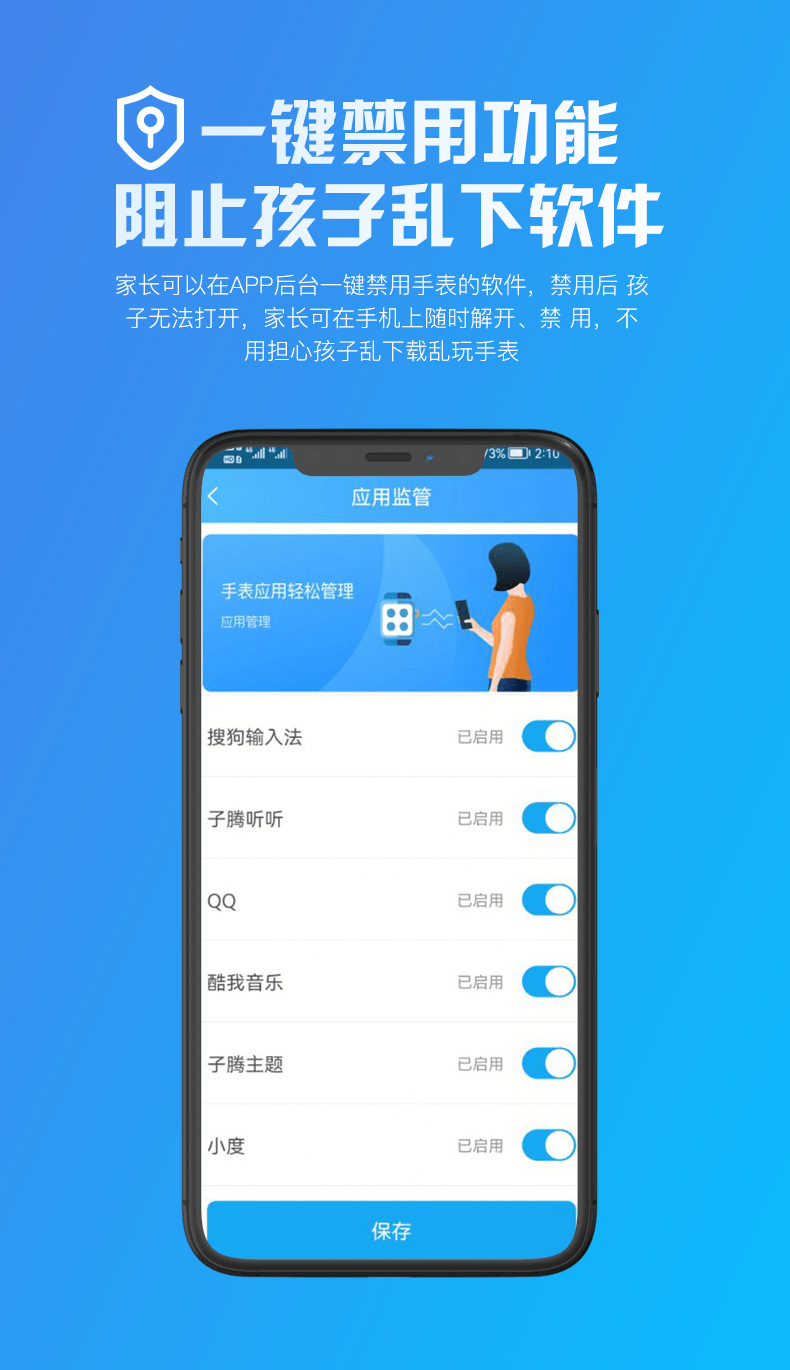 可插卡黑科技智能电话手表上网下载多功能初男女少年礼品一件代发详情14