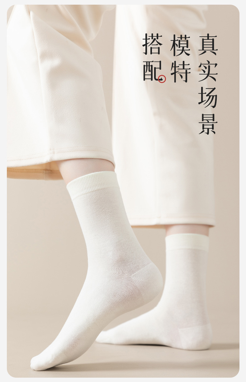 秋冬女士无骨全棉中筒袜批发防臭抗菌棉袜秋季纯棉袜子松口月子袜详情11